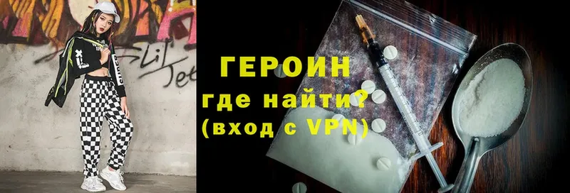 купить  сайты  Белореченск  ГЕРОИН Heroin 